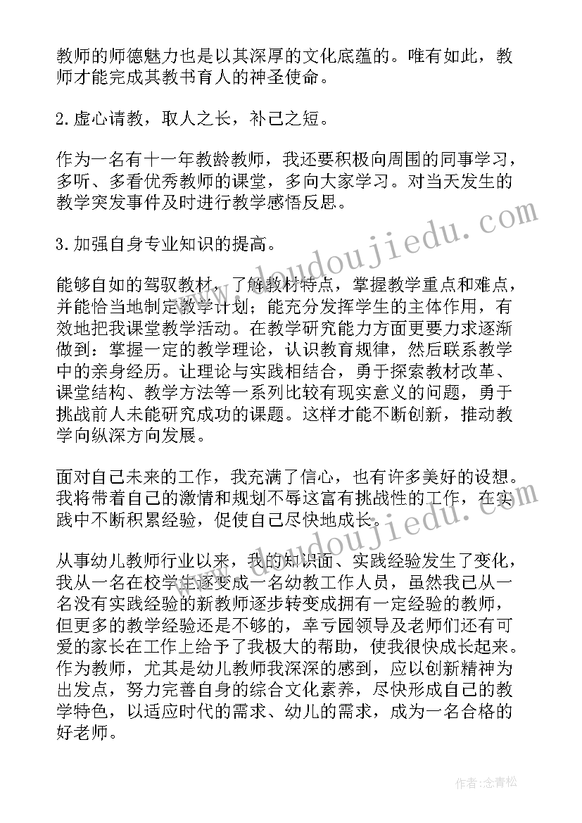 2023年岗位练兵思想汇报 岗位练兵实施方案(实用8篇)