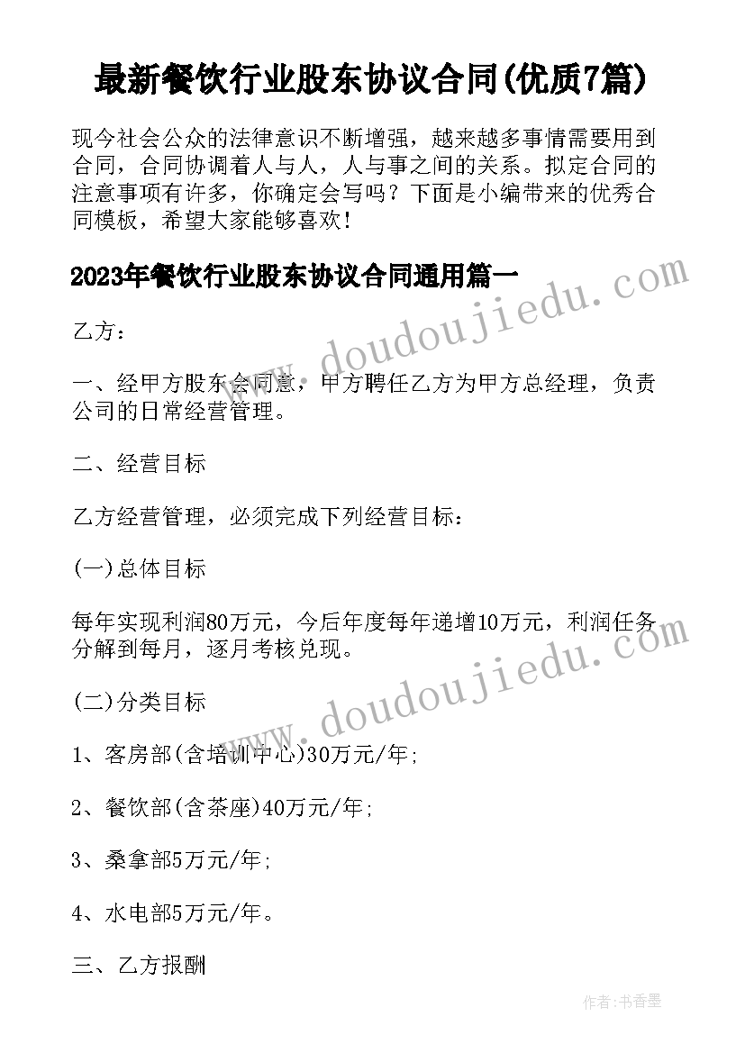 最新应届生没有签劳动合同离职需要离职证明吗(汇总7篇)