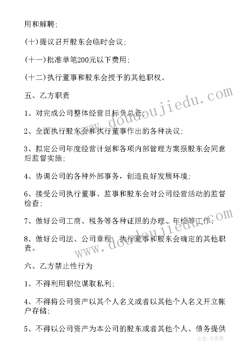 最新应届生没有签劳动合同离职需要离职证明吗(汇总7篇)