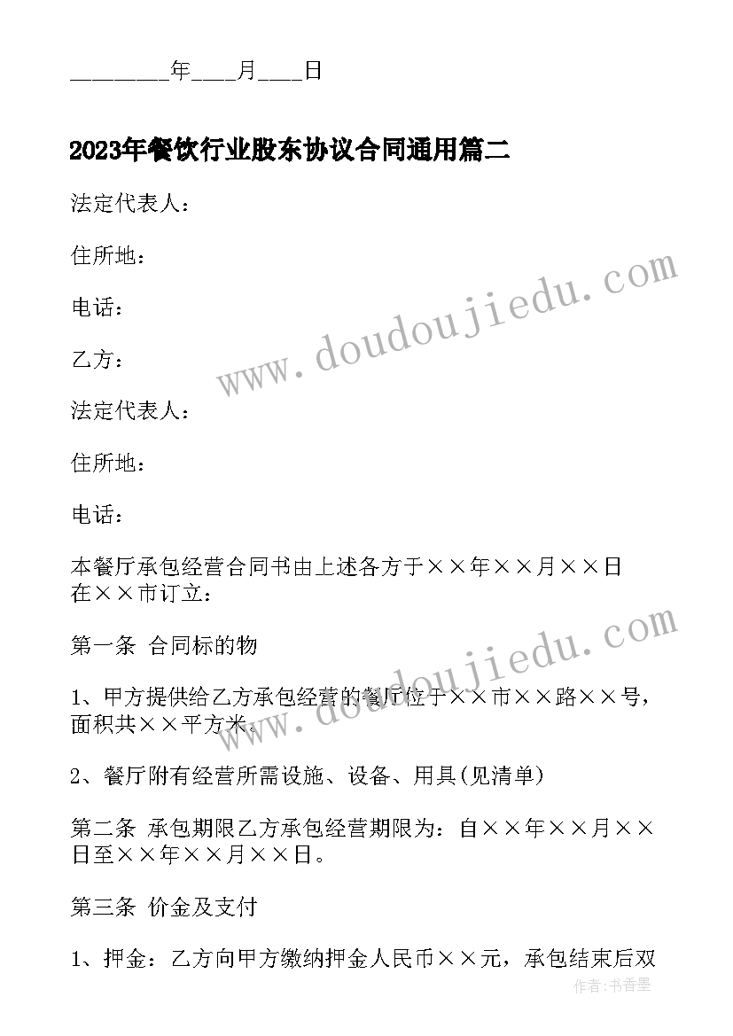 最新应届生没有签劳动合同离职需要离职证明吗(汇总7篇)