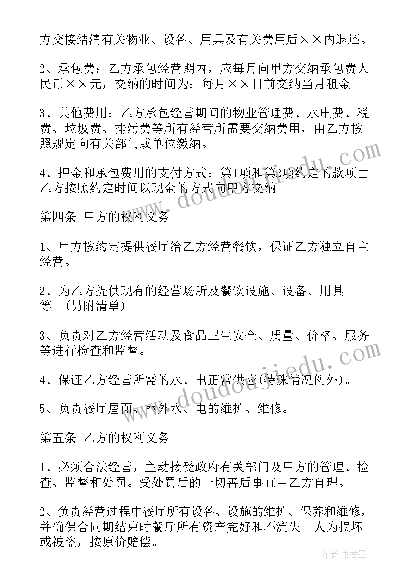 最新应届生没有签劳动合同离职需要离职证明吗(汇总7篇)