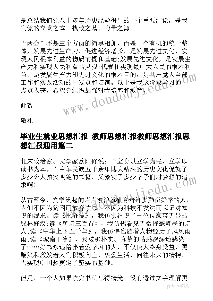 2023年祖国巨变手抄报内容清晰(通用5篇)