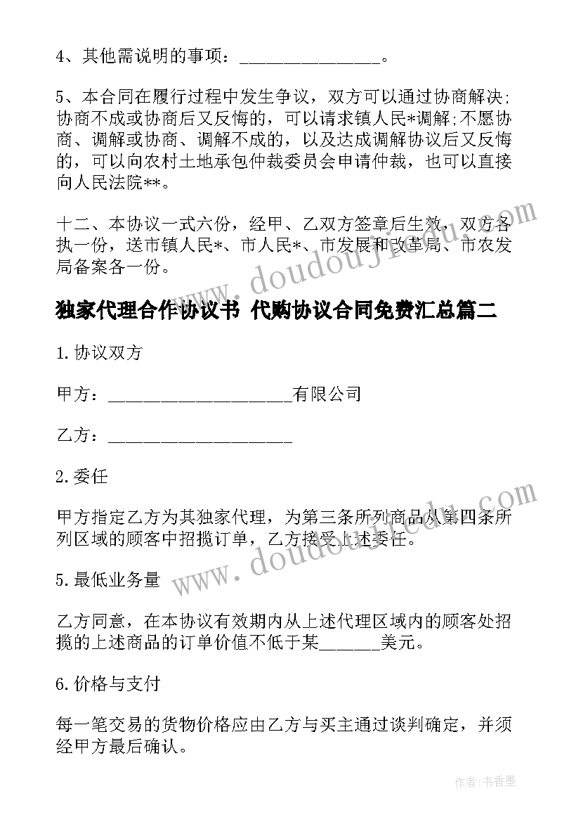 2023年期末考风考纪会议记录 高中生期末考风考纪班会方案设计(汇总5篇)