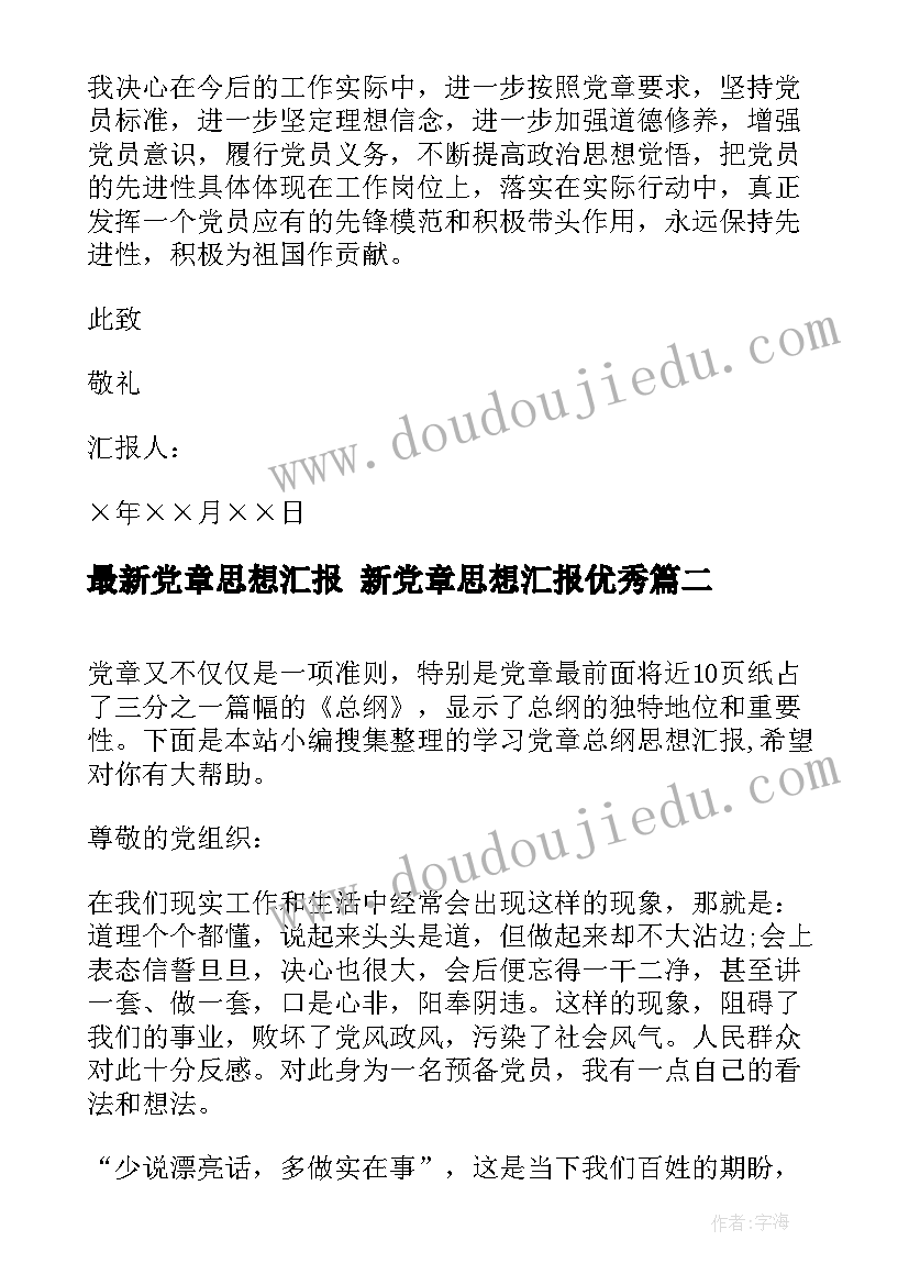 中标后增补合法吗 飞虫综合治理中标合同(汇总8篇)