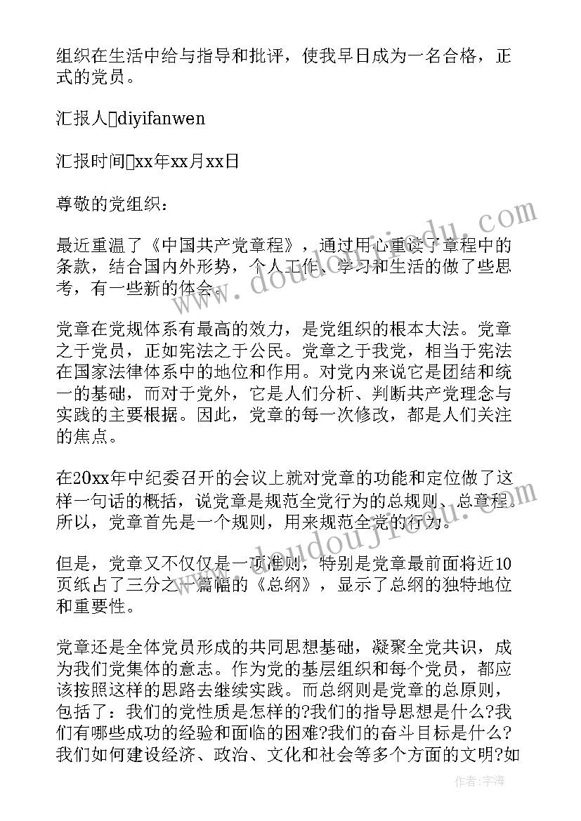 中标后增补合法吗 飞虫综合治理中标合同(汇总8篇)