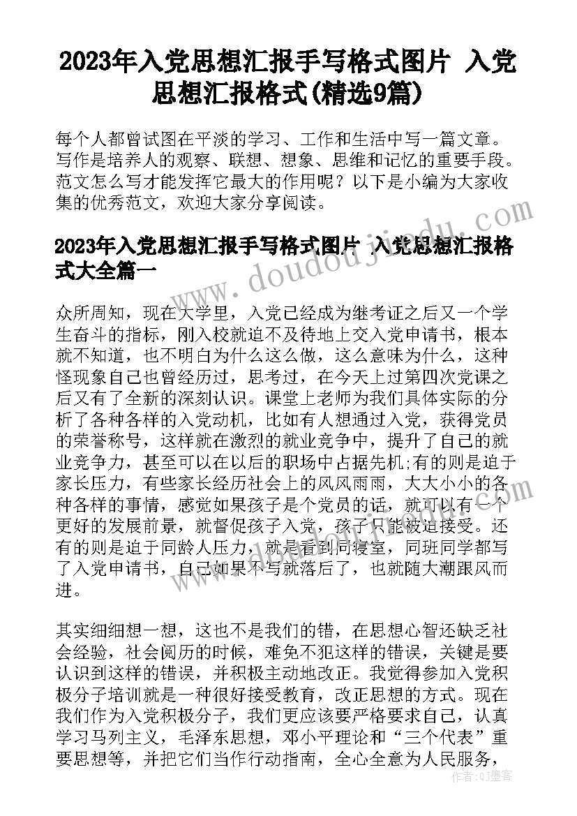 专题报告的有哪些(实用6篇)