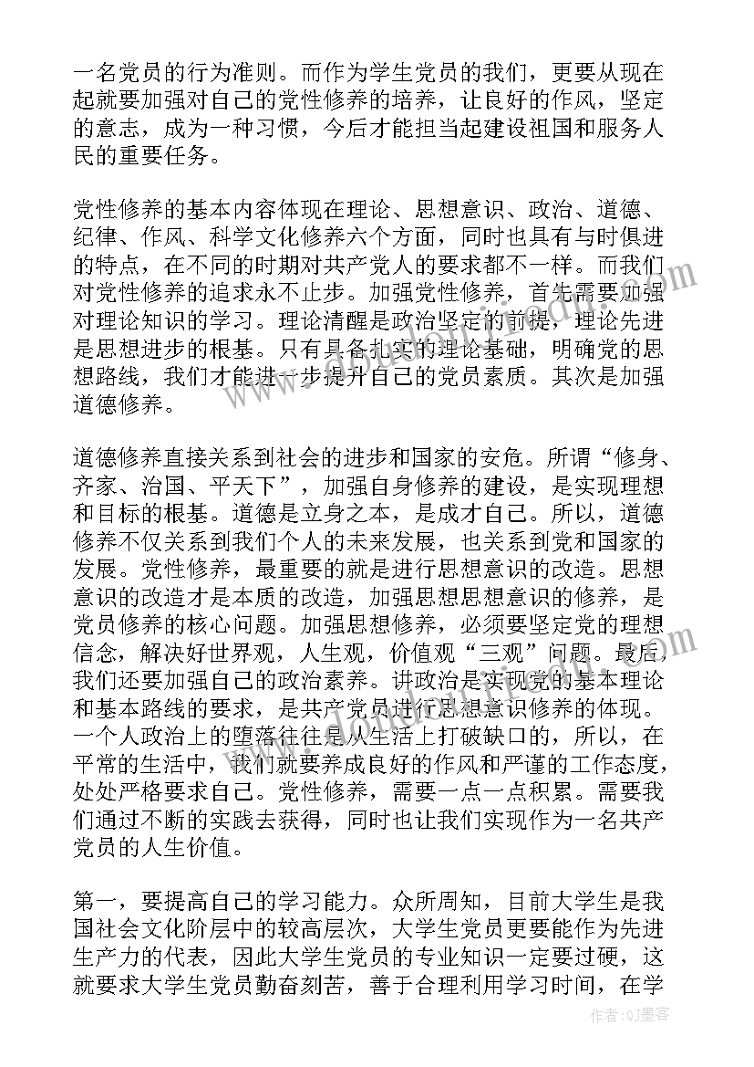 2023年借条分期还款协议书(模板10篇)