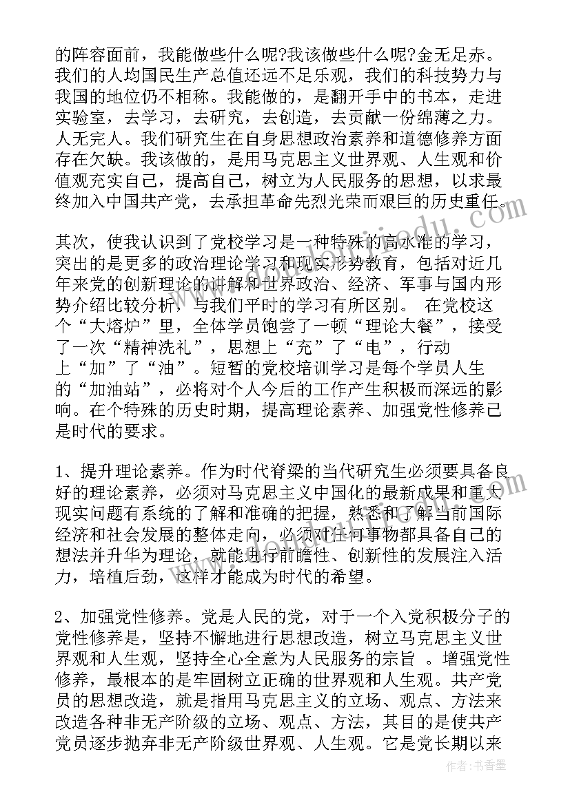 2023年解除劳动合同通知书和协议书区别(汇总10篇)