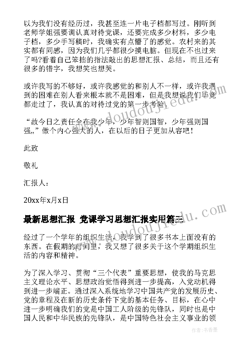 2023年解除劳动合同通知书和协议书区别(汇总10篇)