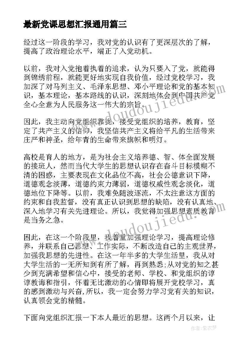 最新清洁合同要交印花税吗(精选9篇)