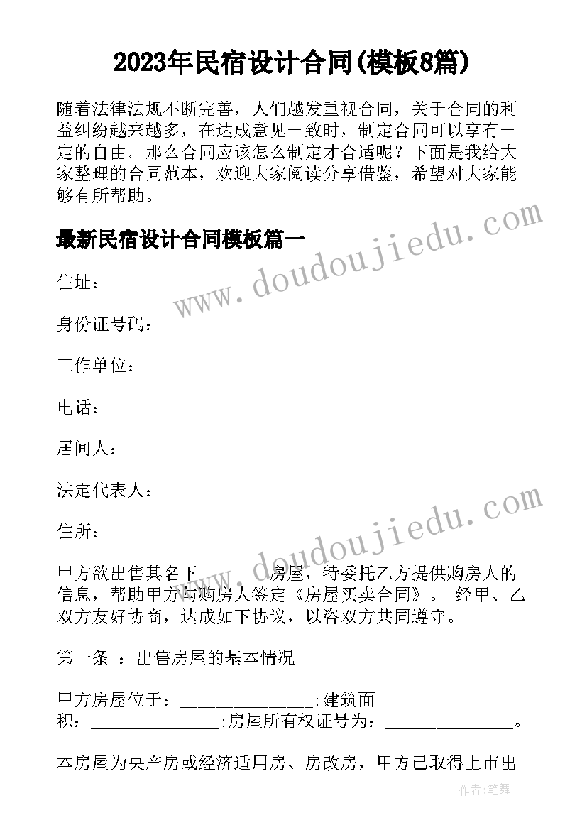 银行内部述职竞聘报告 内部竞聘述职报告(通用5篇)