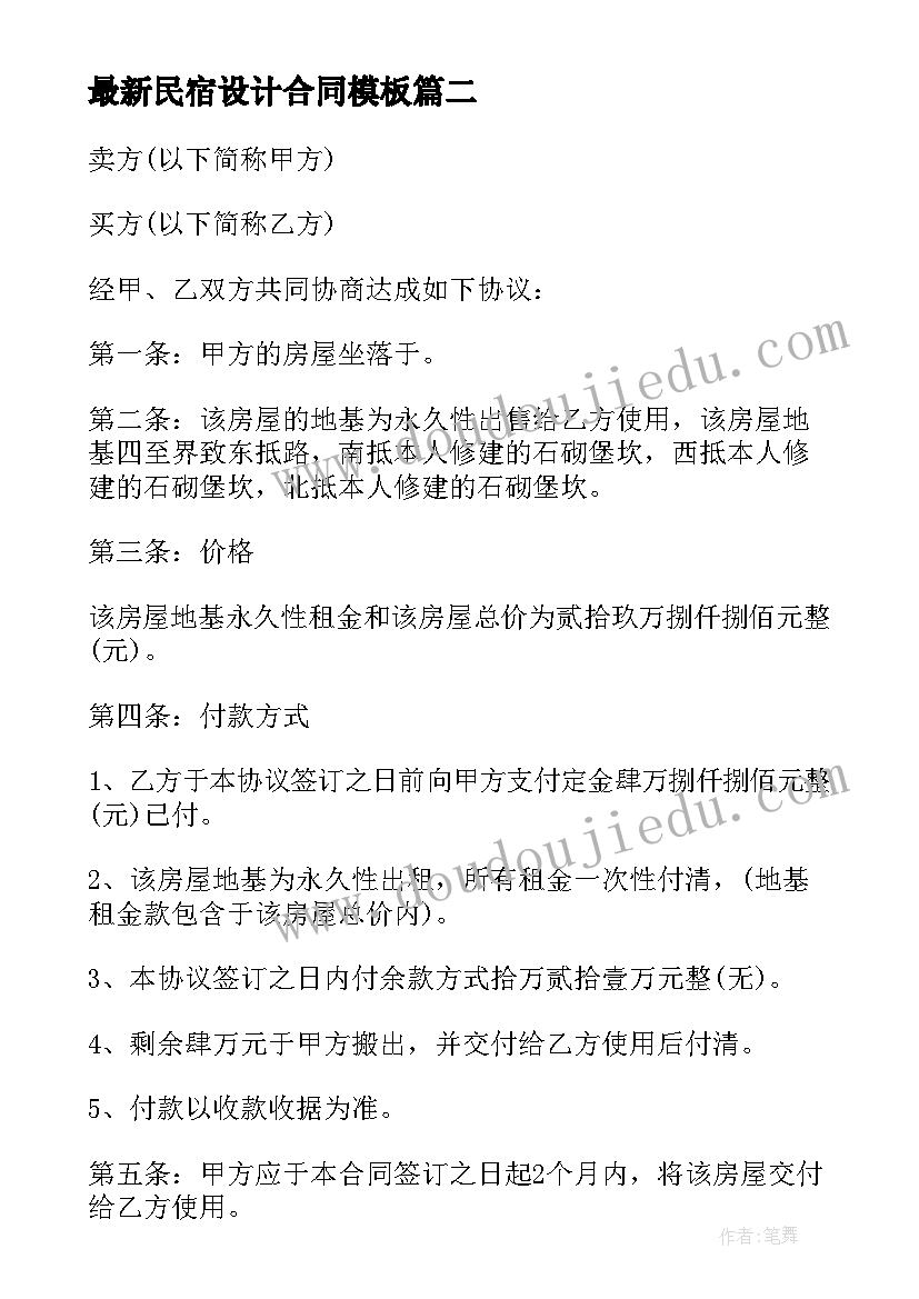 银行内部述职竞聘报告 内部竞聘述职报告(通用5篇)