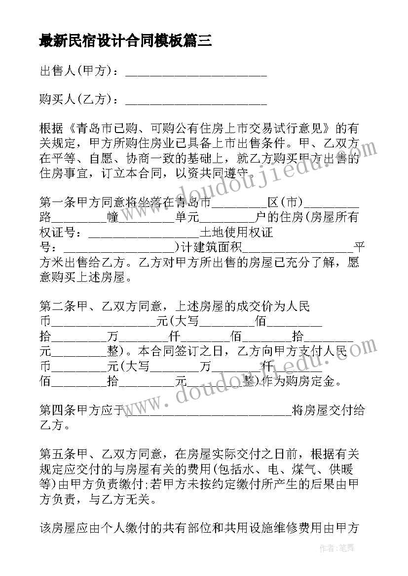 银行内部述职竞聘报告 内部竞聘述职报告(通用5篇)