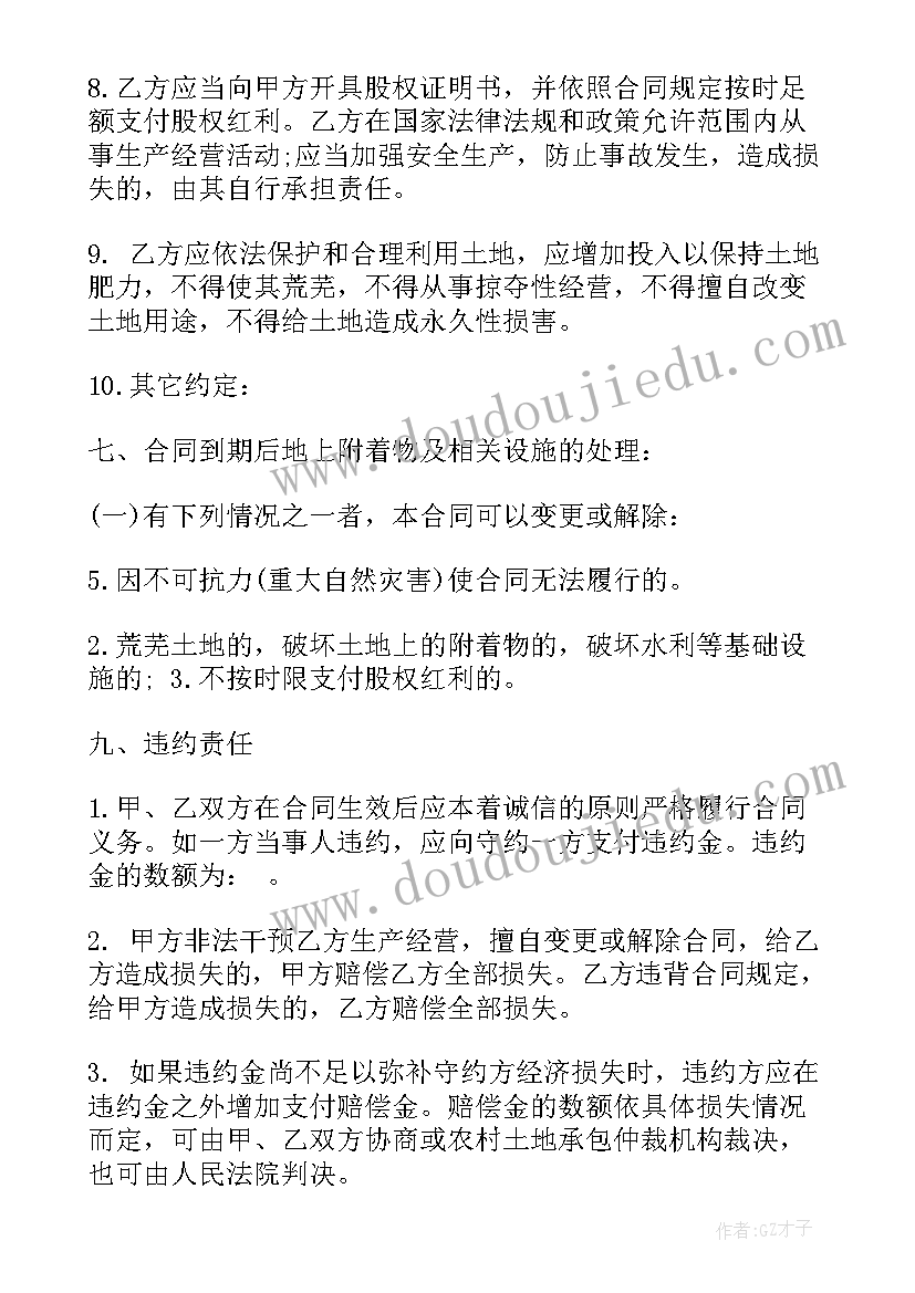 成长总结初二下学期 初二下学期个人总结(优质7篇)