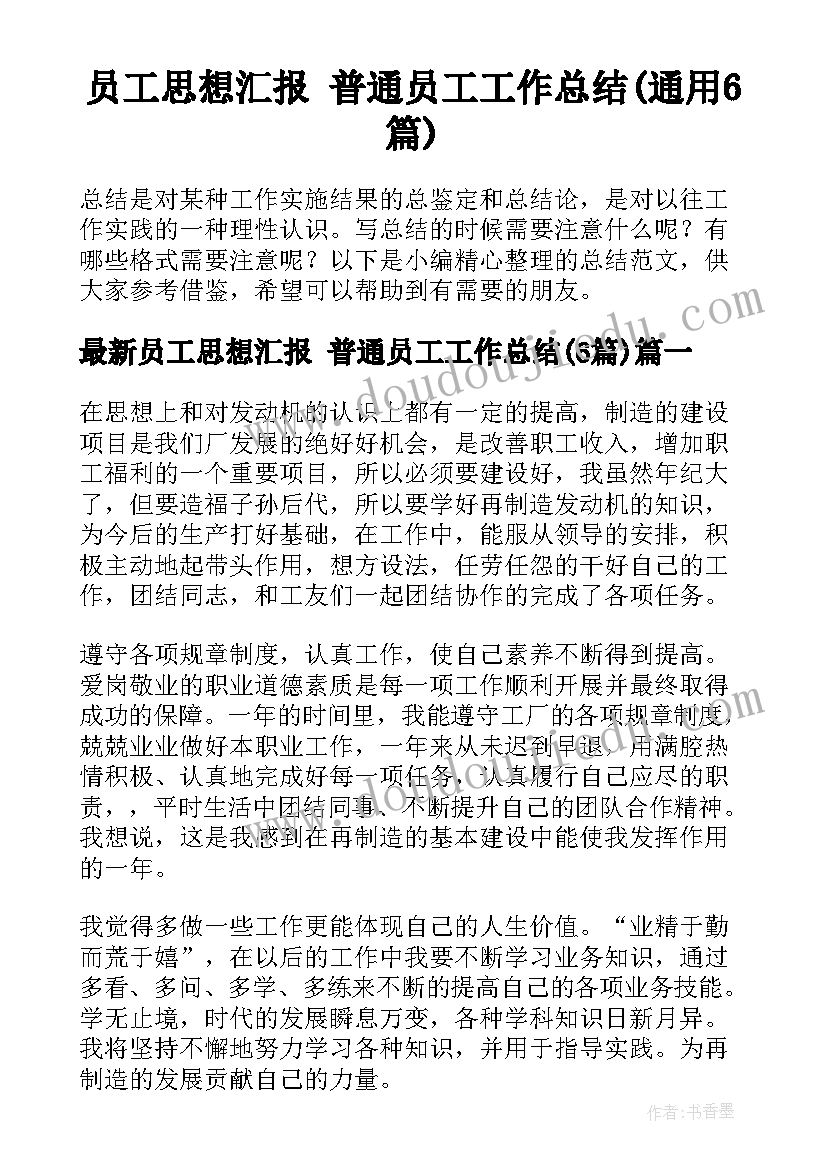 2023年劳动合同终止书面通知 终止劳动合同通知书(汇总7篇)