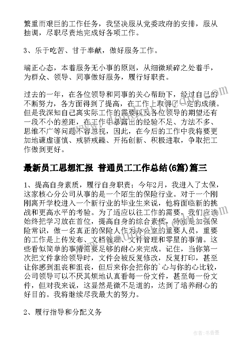 2023年劳动合同终止书面通知 终止劳动合同通知书(汇总7篇)