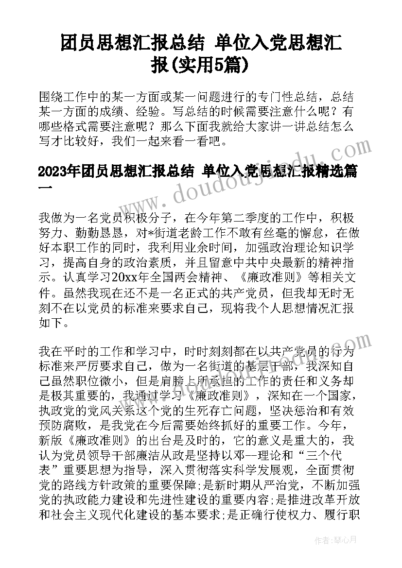 出租车转让合同书 出租车转让合同(模板7篇)