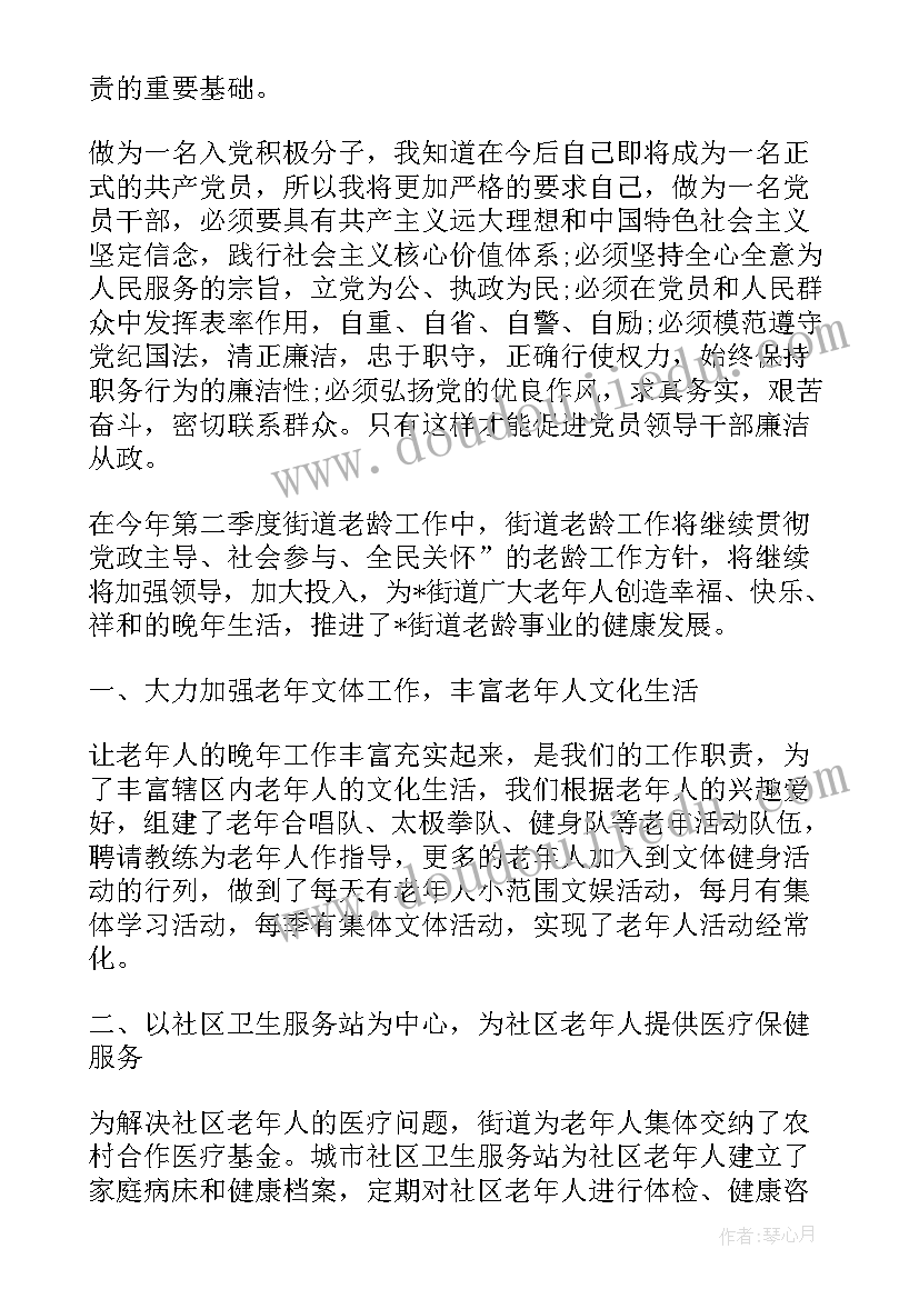 出租车转让合同书 出租车转让合同(模板7篇)