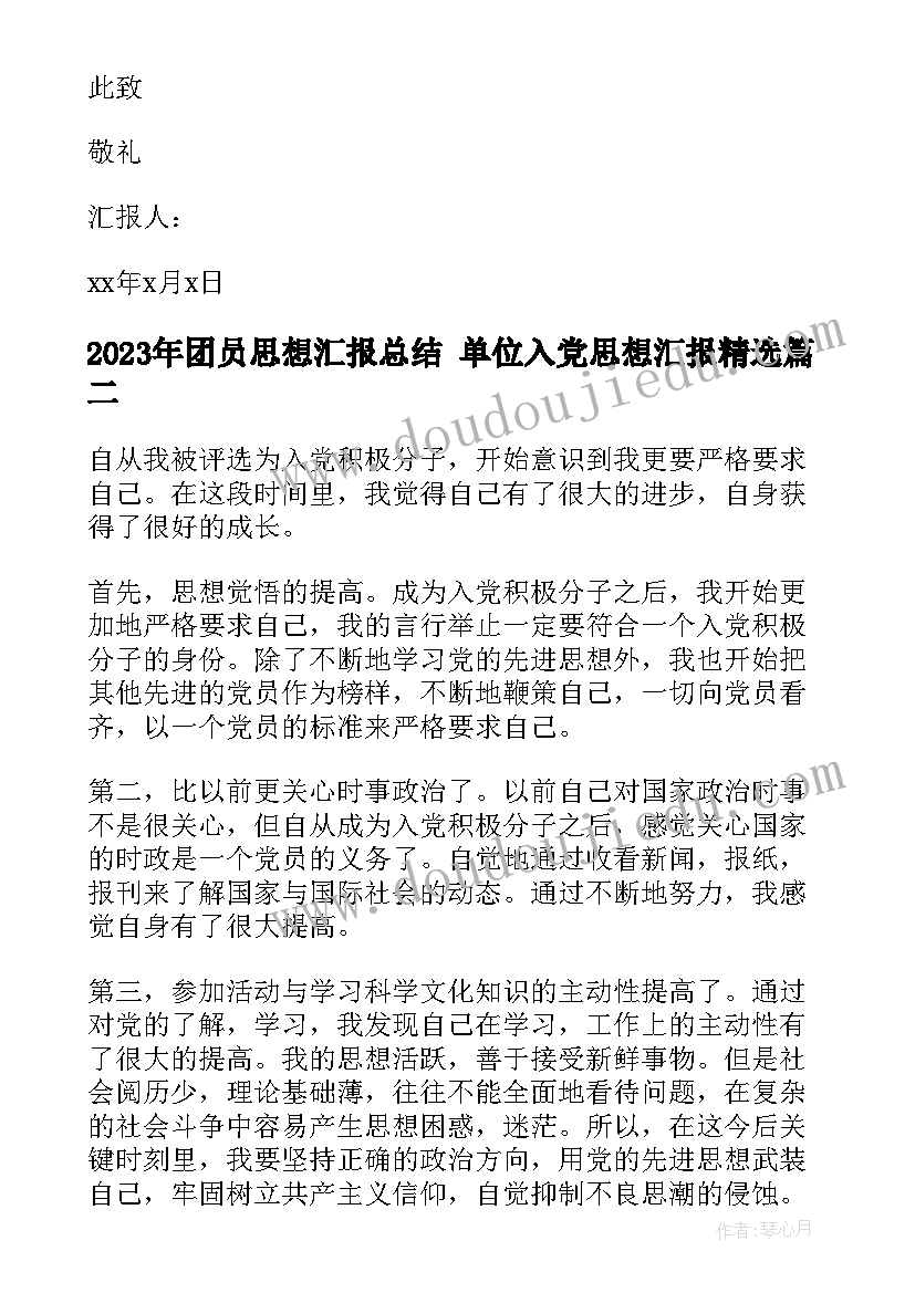 出租车转让合同书 出租车转让合同(模板7篇)