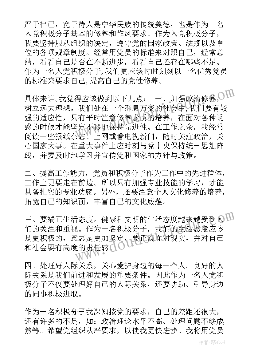 出租车转让合同书 出租车转让合同(模板7篇)