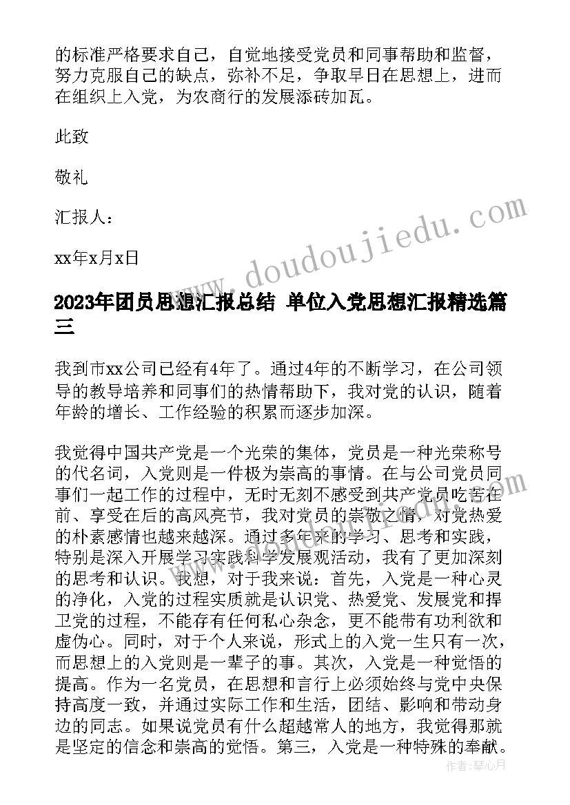 出租车转让合同书 出租车转让合同(模板7篇)