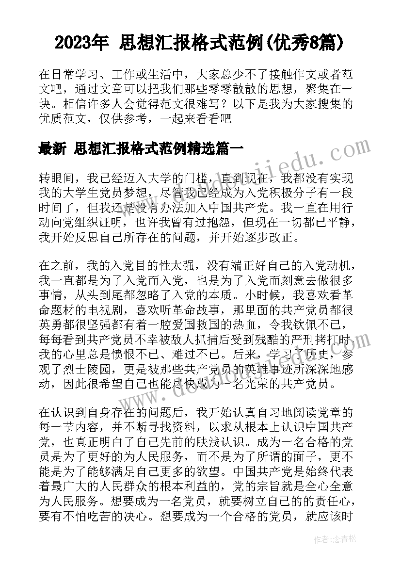 2023年合作办学框架协议(汇总5篇)