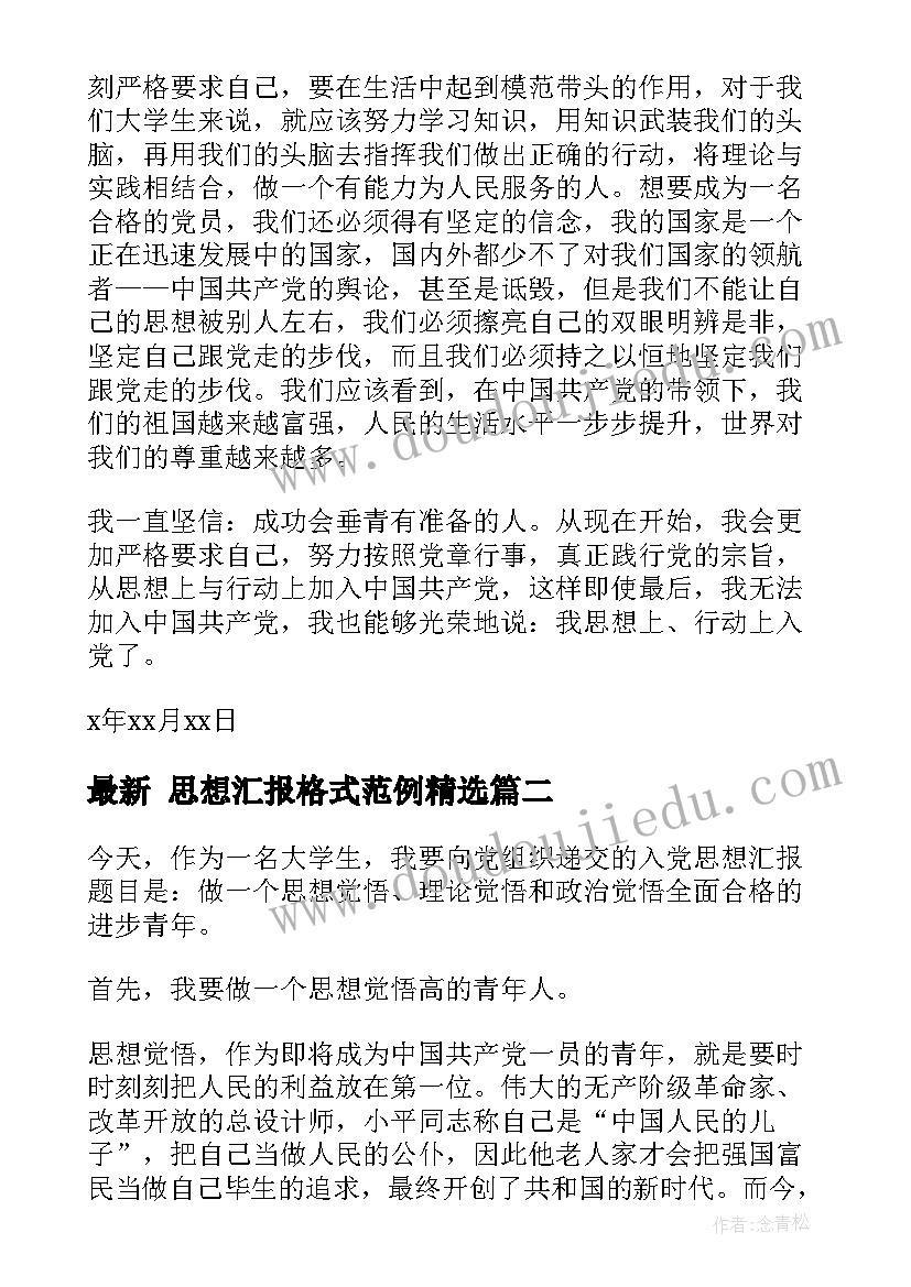 2023年合作办学框架协议(汇总5篇)