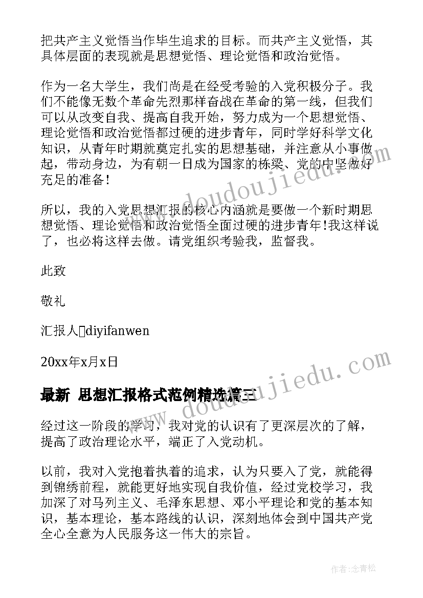 2023年合作办学框架协议(汇总5篇)