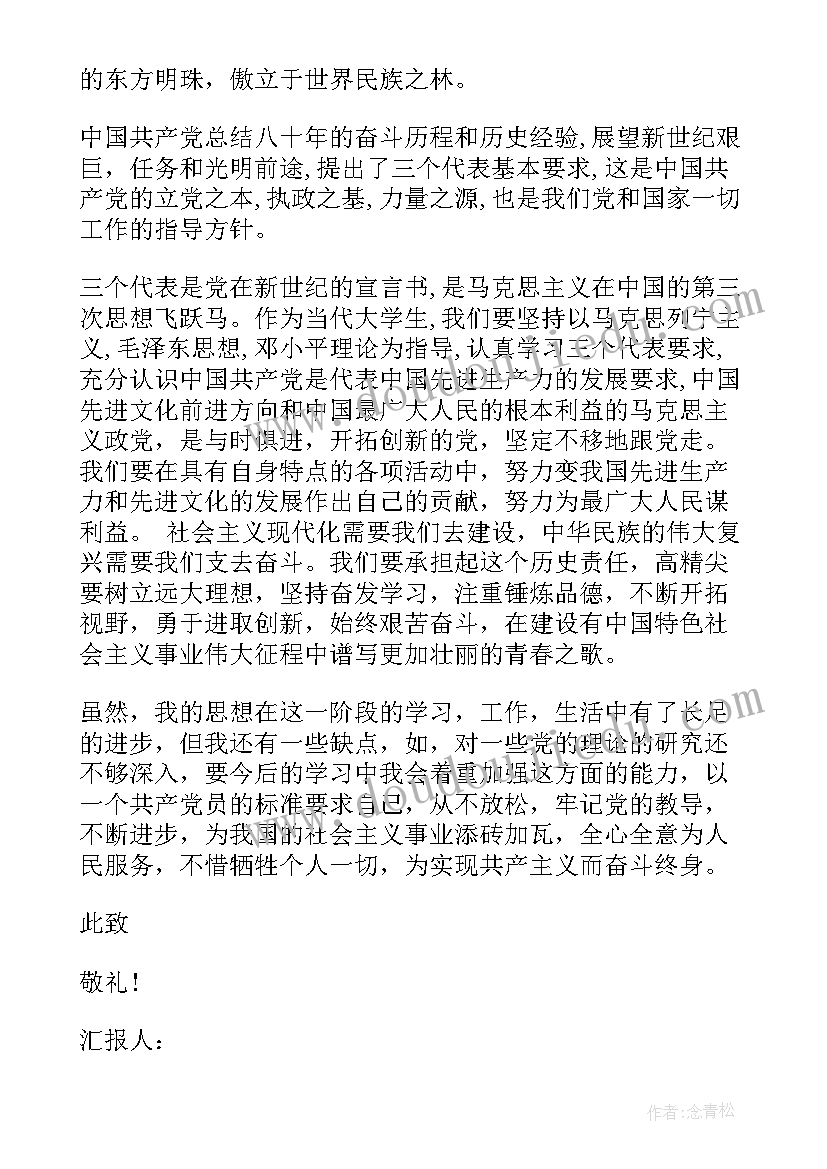 2023年合作办学框架协议(汇总5篇)