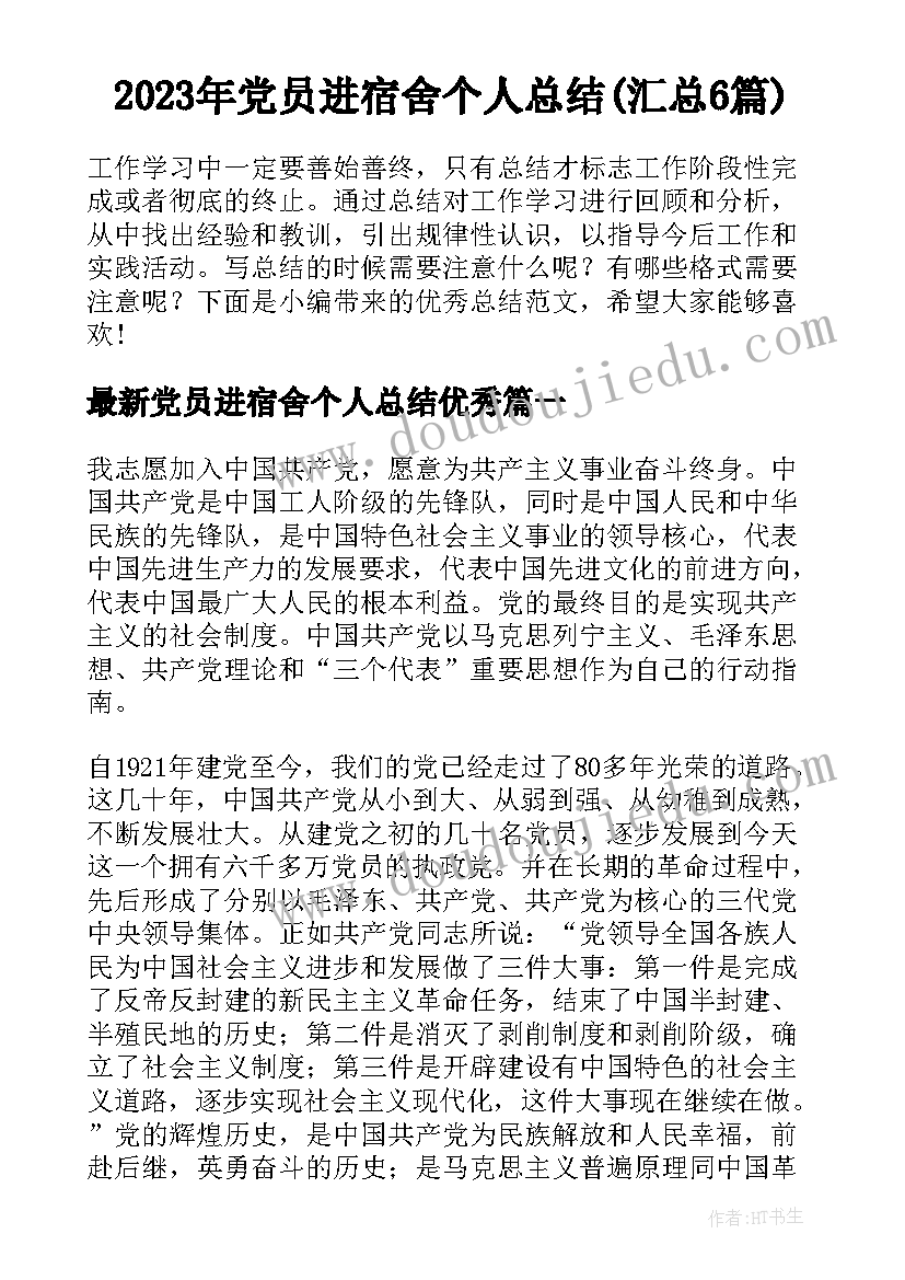 2023年小班健康活动常规教案及反思 健康活动小班心得体会教案(大全5篇)