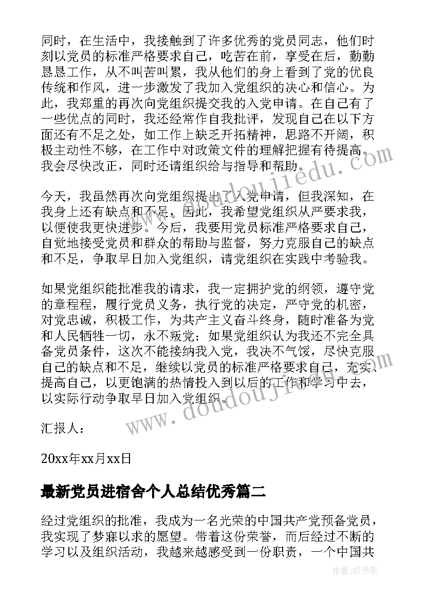 2023年小班健康活动常规教案及反思 健康活动小班心得体会教案(大全5篇)