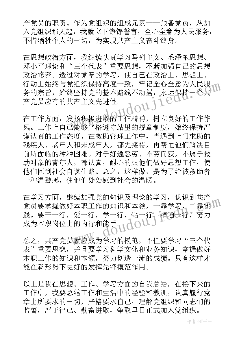 2023年小班健康活动常规教案及反思 健康活动小班心得体会教案(大全5篇)