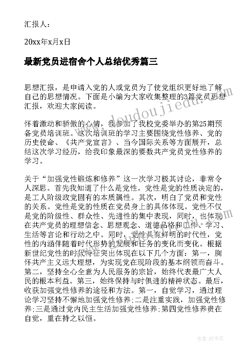 2023年小班健康活动常规教案及反思 健康活动小班心得体会教案(大全5篇)