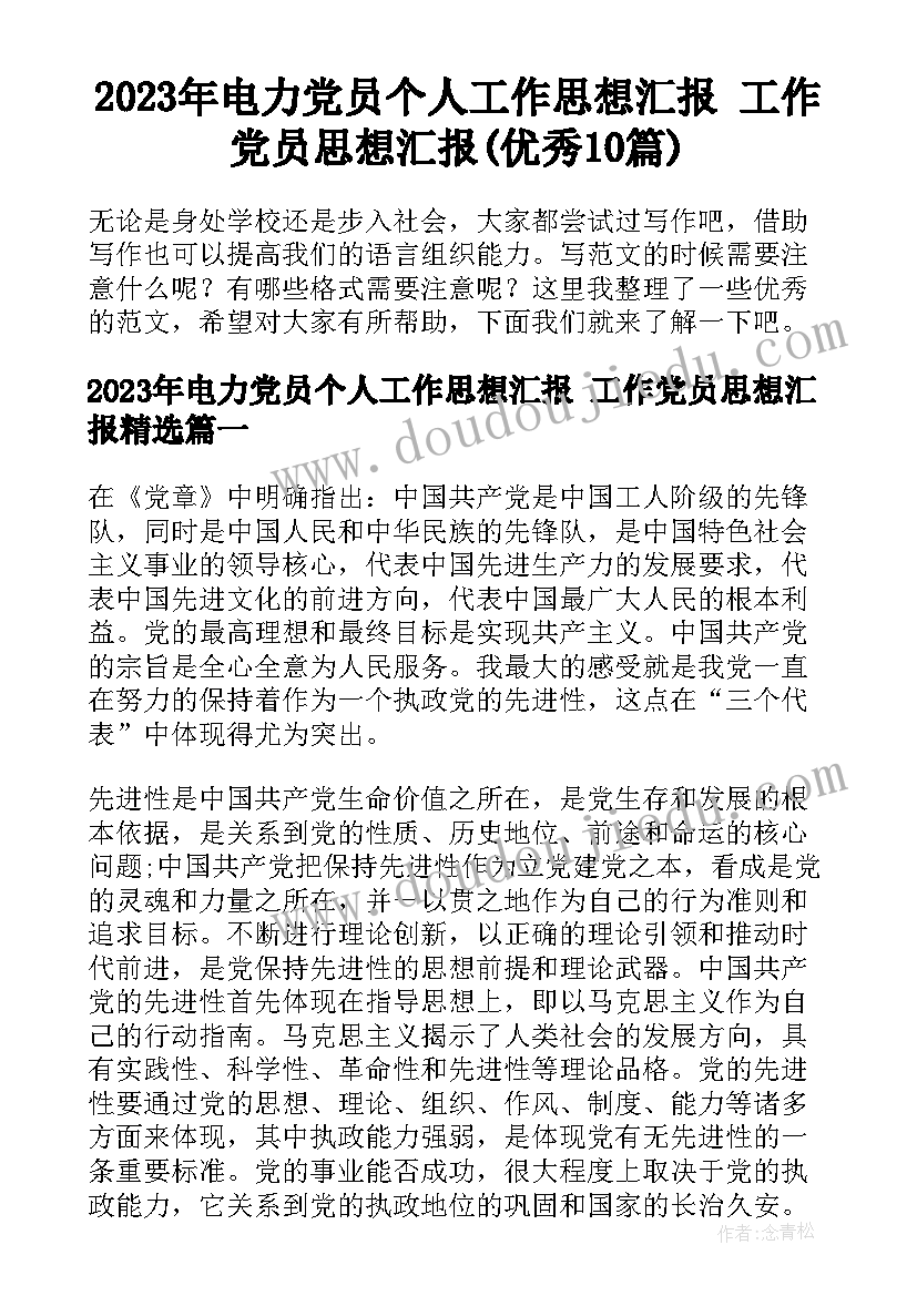 最新教学反思万能幼儿园小班 幼儿园小班教学反思(通用7篇)