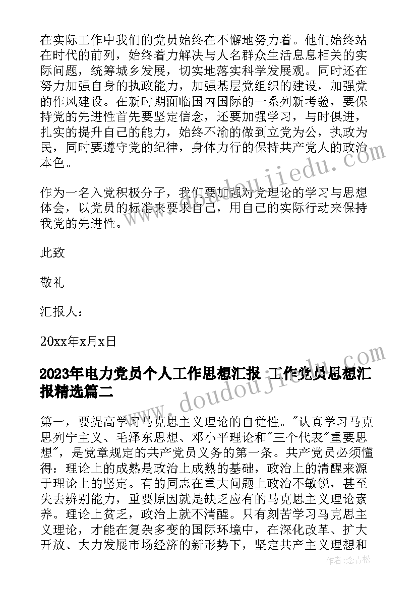 最新教学反思万能幼儿园小班 幼儿园小班教学反思(通用7篇)