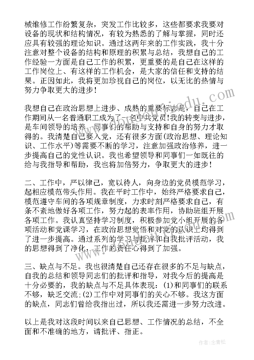 最新教学反思万能幼儿园小班 幼儿园小班教学反思(通用7篇)