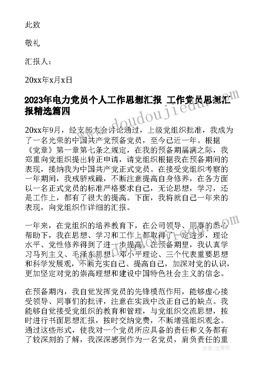 最新教学反思万能幼儿园小班 幼儿园小班教学反思(通用7篇)