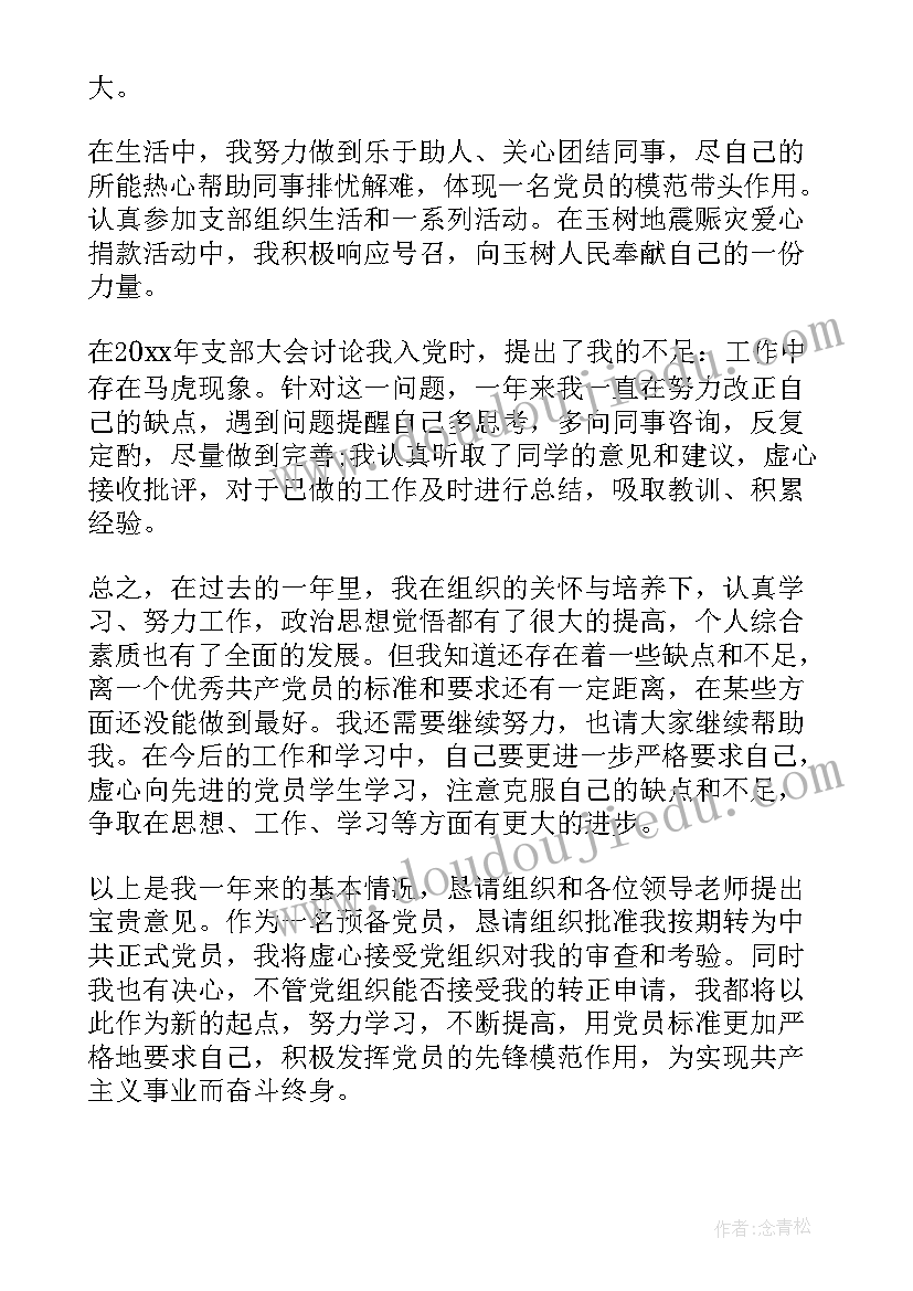 最新教学反思万能幼儿园小班 幼儿园小班教学反思(通用7篇)