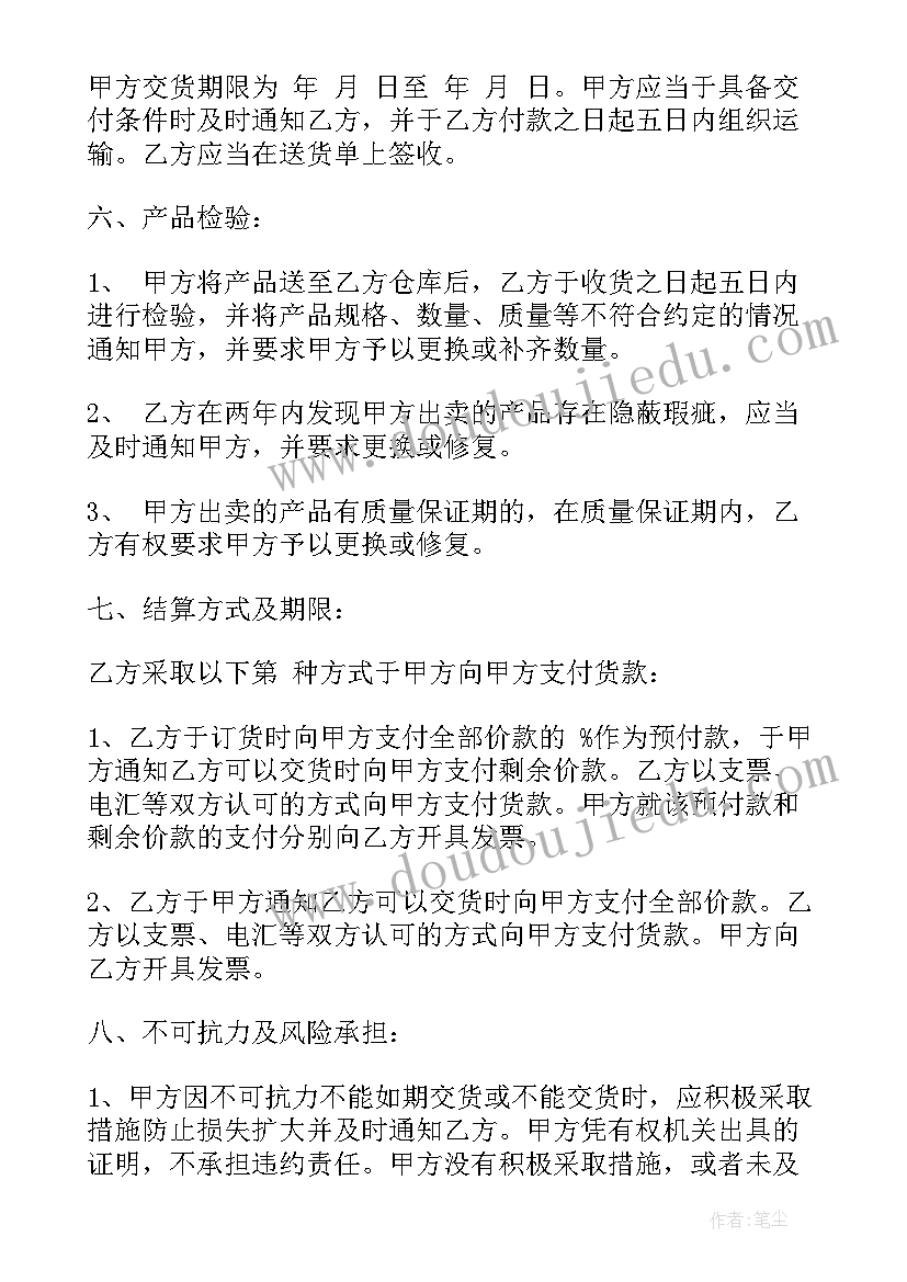 单位团建活动策划方案(汇总6篇)