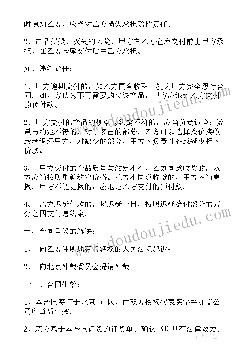 单位团建活动策划方案(汇总6篇)