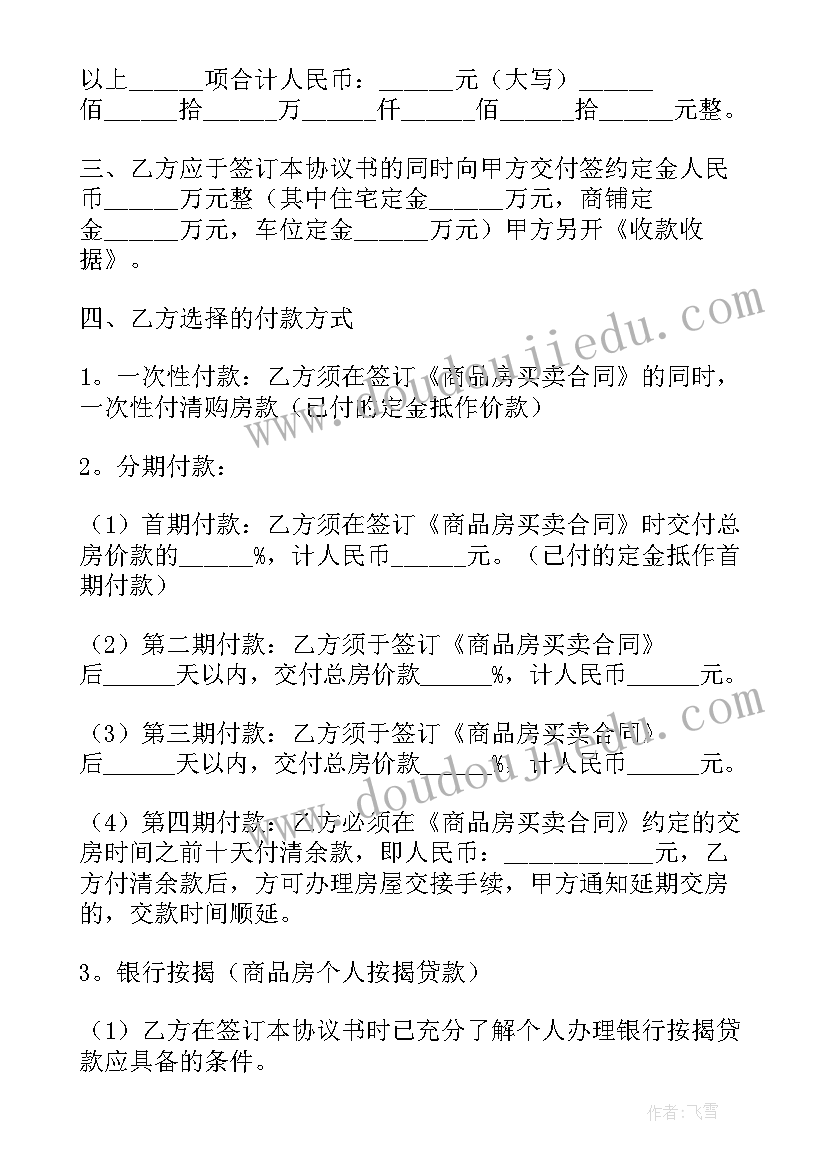 最新四年级的实验报告(实用8篇)