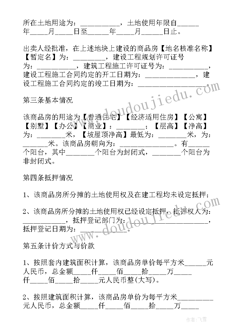 最新四年级的实验报告(实用8篇)