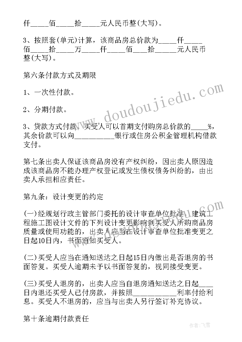 最新四年级的实验报告(实用8篇)