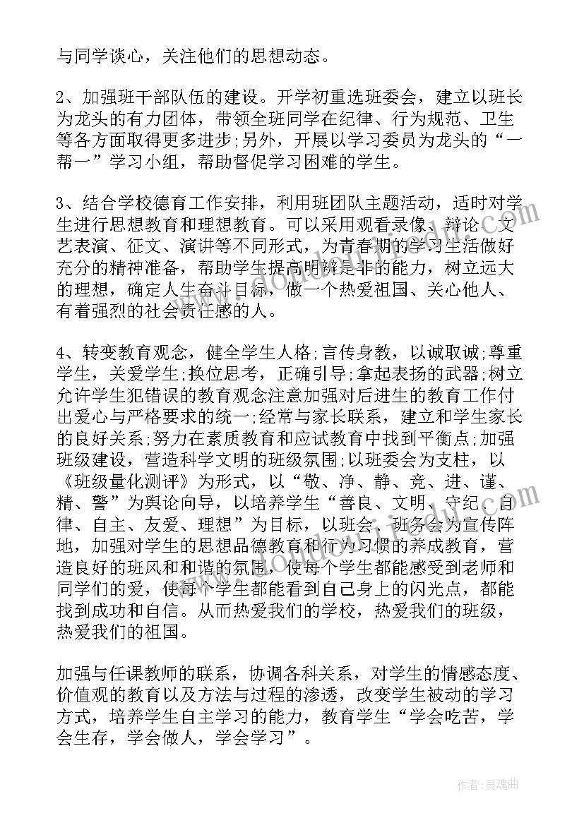 评职称专题报告要求(大全7篇)