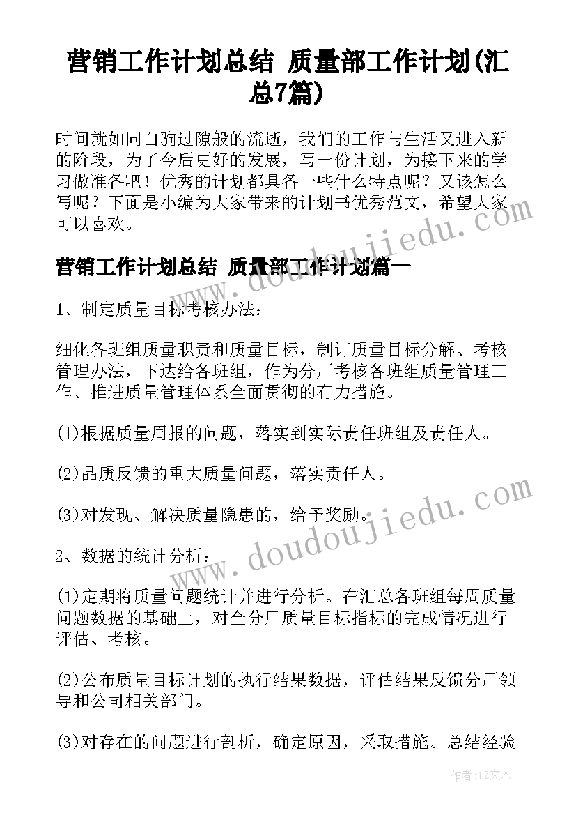 电信入网协议查 电信业务合作协议书(大全5篇)