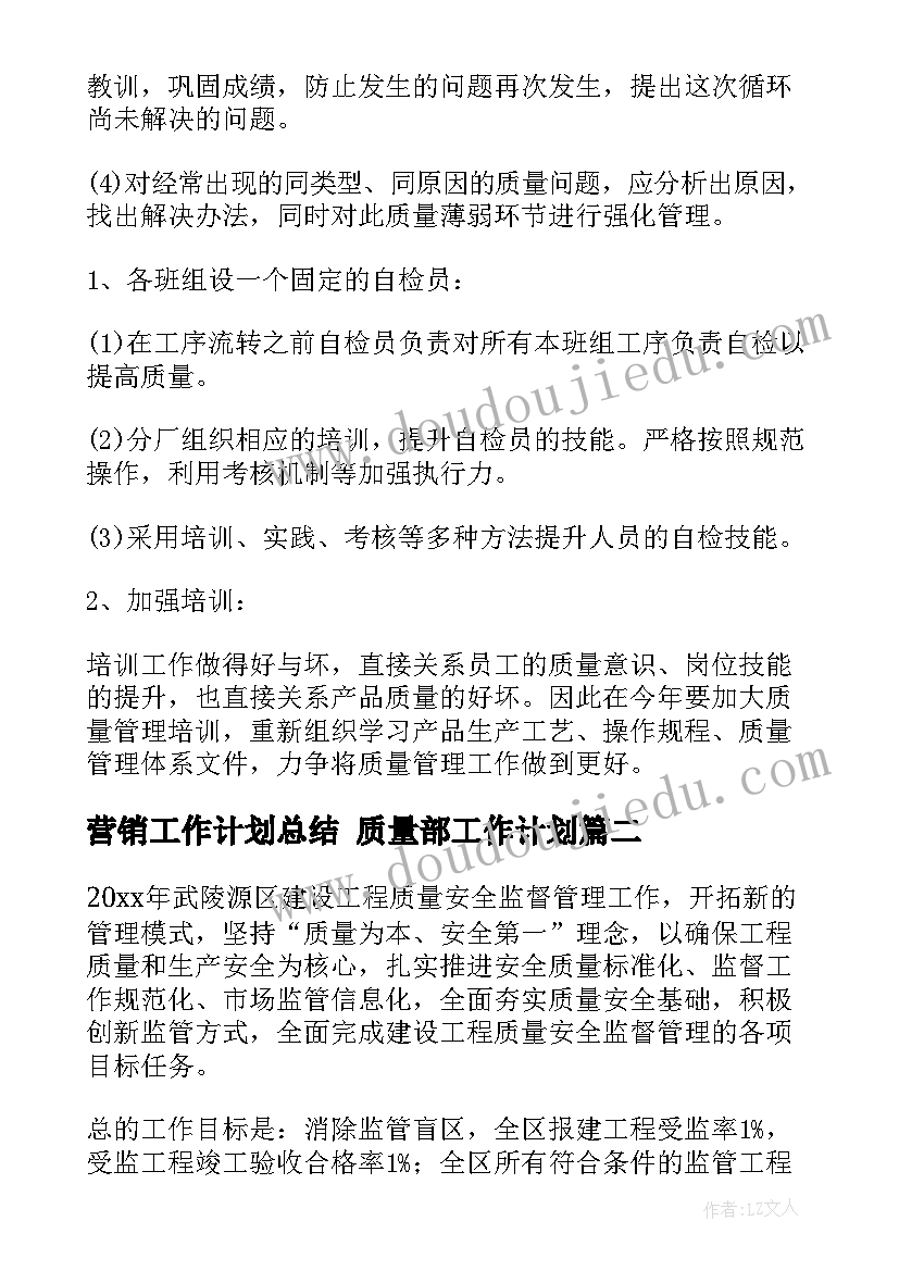 电信入网协议查 电信业务合作协议书(大全5篇)