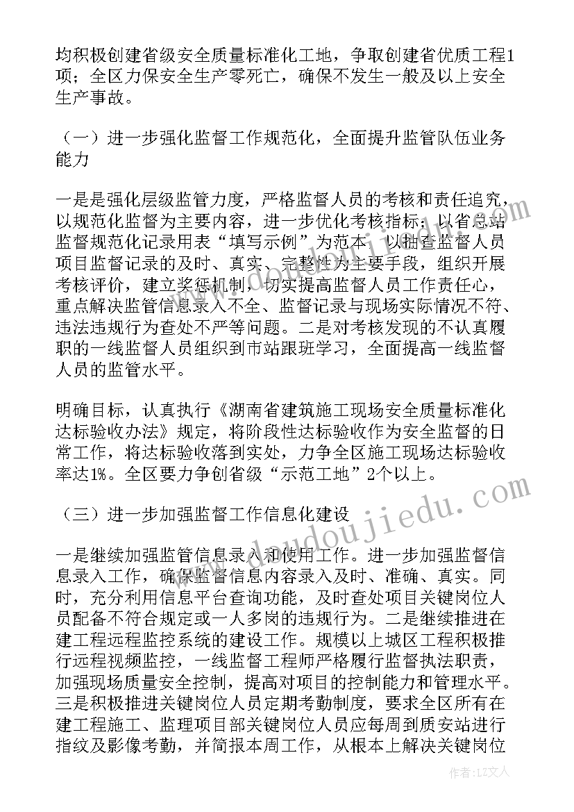 电信入网协议查 电信业务合作协议书(大全5篇)