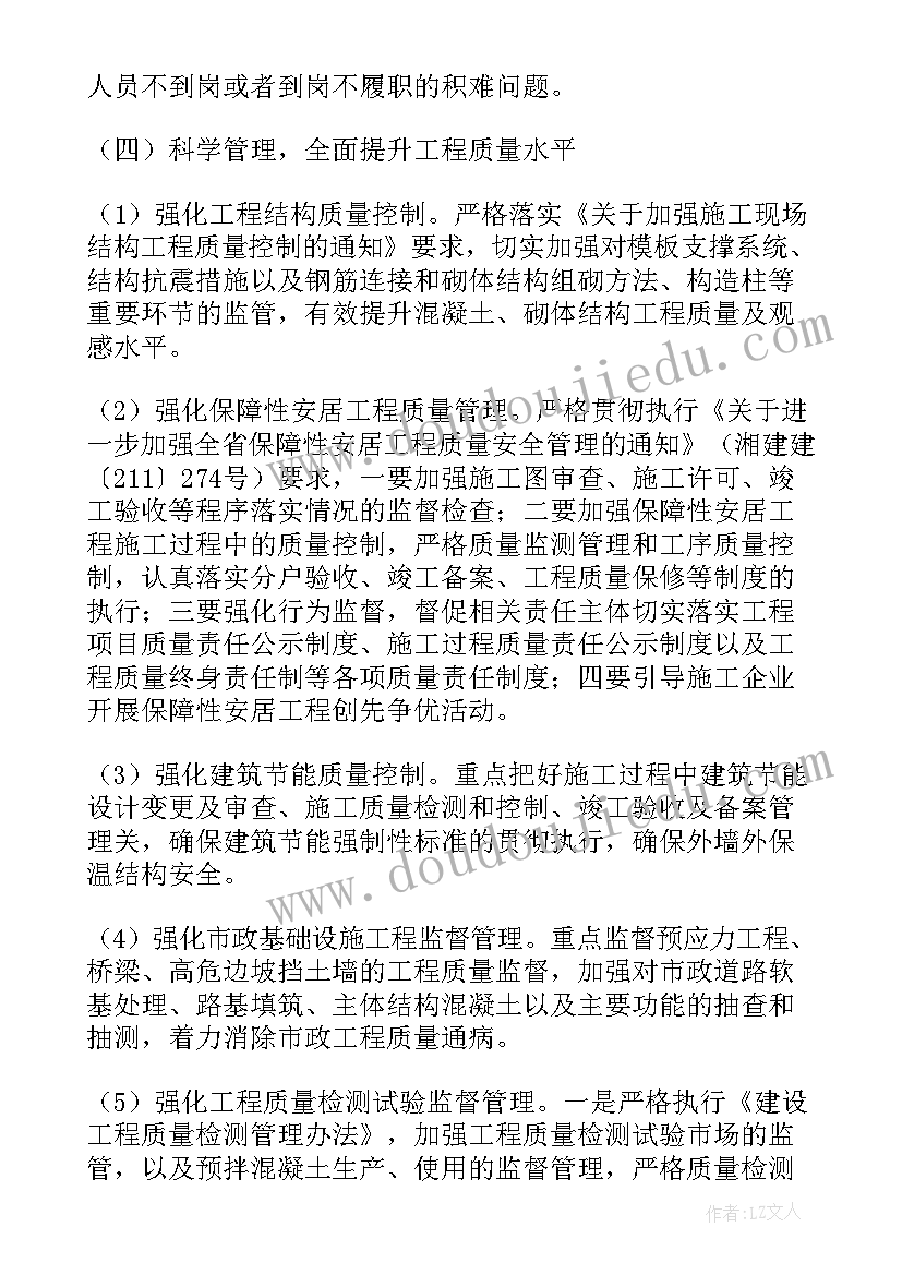 电信入网协议查 电信业务合作协议书(大全5篇)