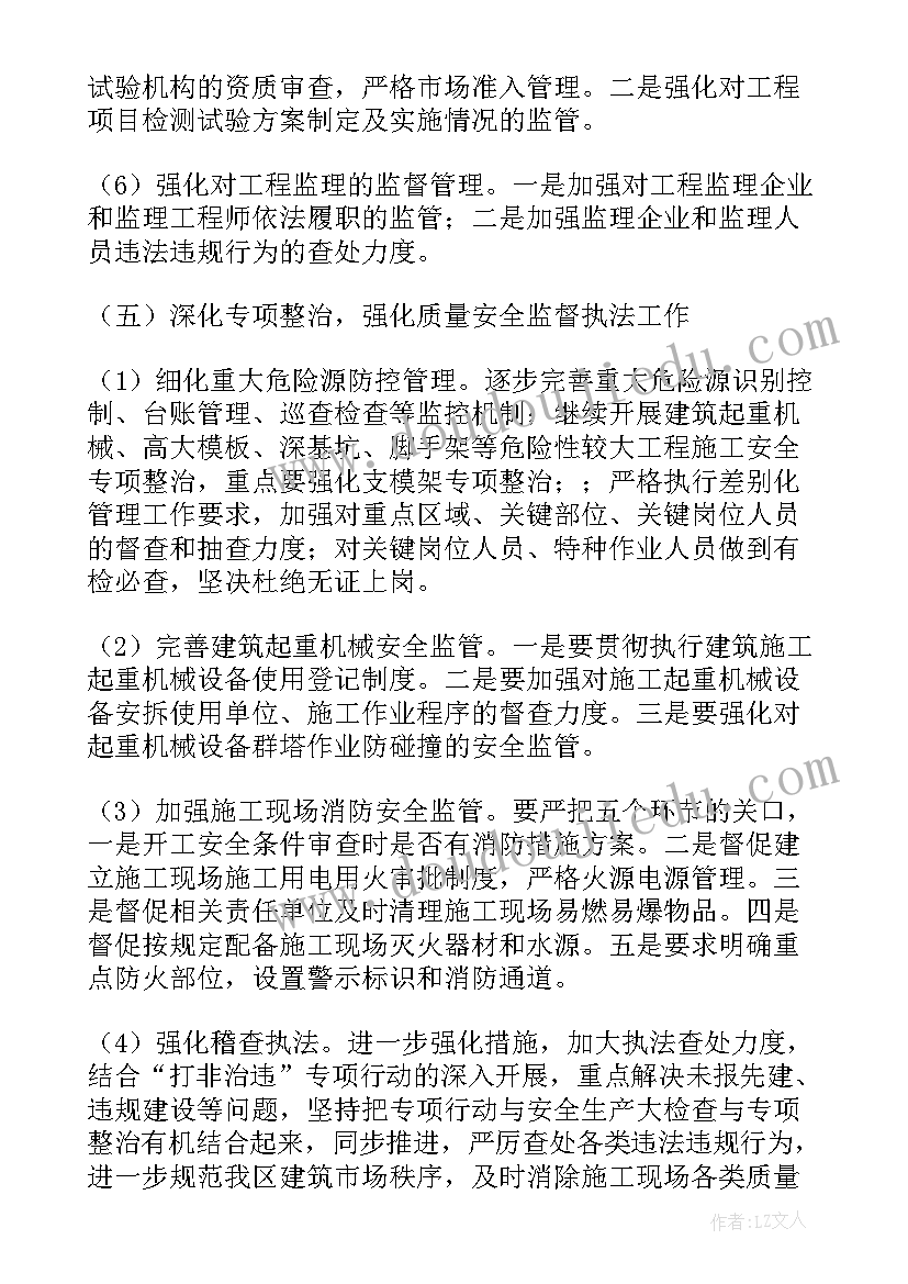 电信入网协议查 电信业务合作协议书(大全5篇)