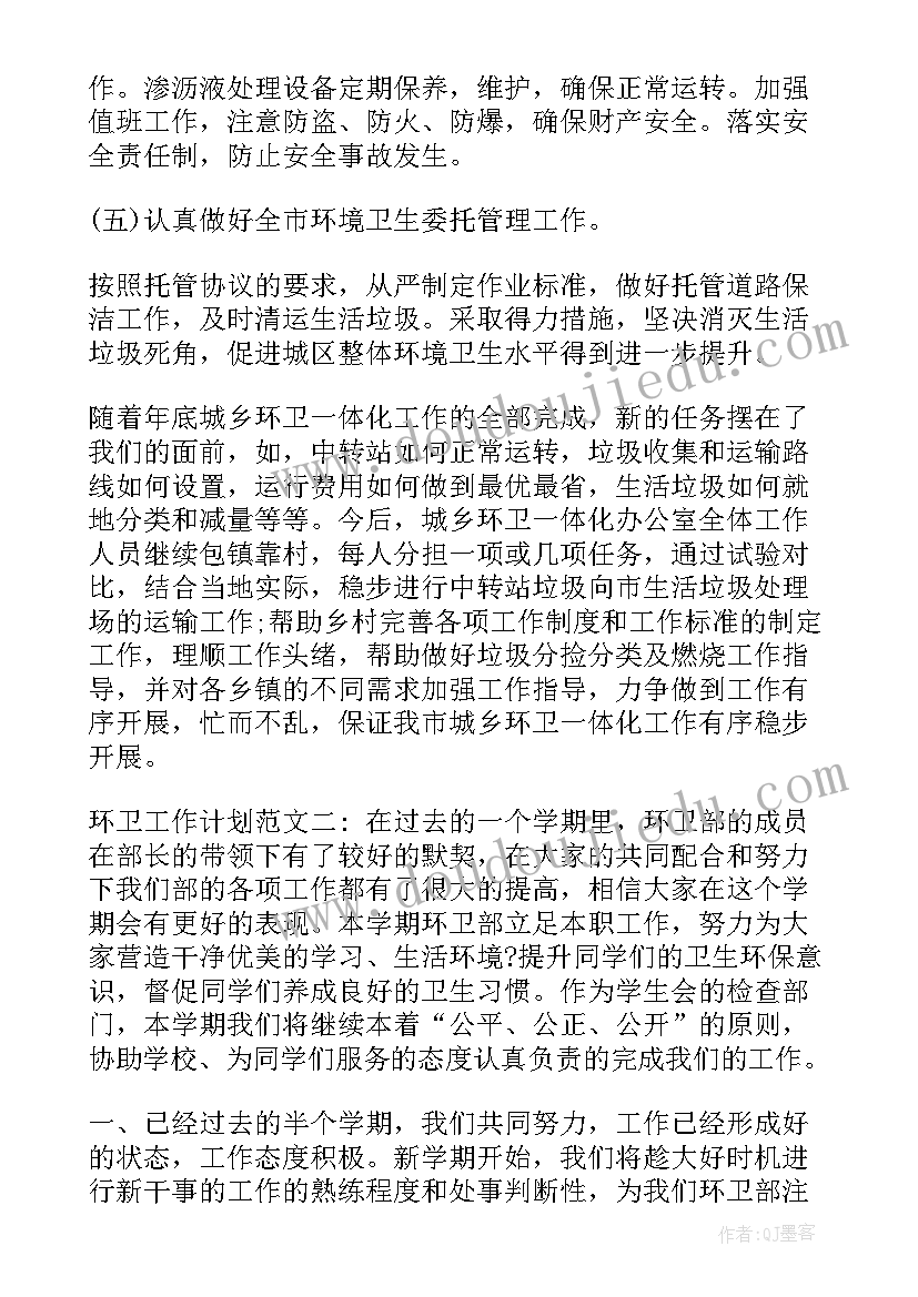 2023年物业公司维修协议书样本(通用5篇)